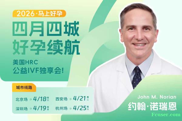 关于美国试管技术之优势,这些您应知晓 关于美国试管技术之优势,这些您应知晓