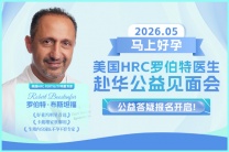 美国HRC：论卵子质量于美国试管的决定性意义