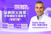 赴美试管：美国试管技术能否规避基因遗传病？